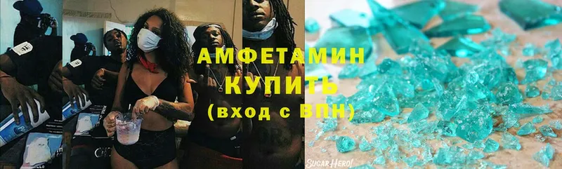 ссылка на мегу как зайти  Ефремов  АМФЕТАМИН Розовый 