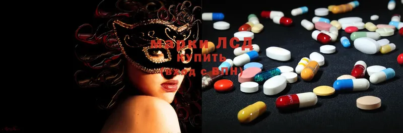 купить наркотик  Ефремов  Лсд 25 экстази ecstasy 